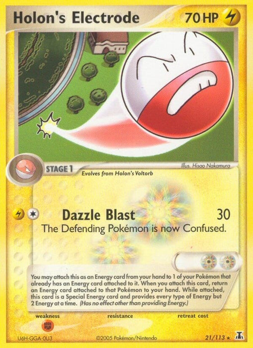 Holon's Electrode (21/113) (DS)