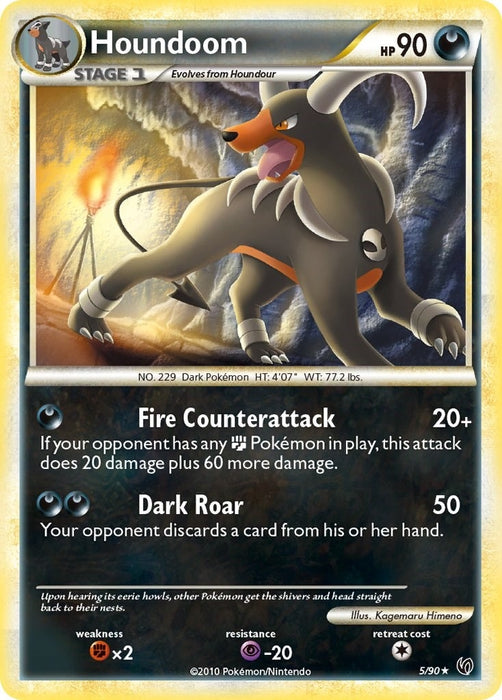 Houndoom (5/90) (UD)