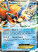 Image for Keldeo EX (45/113) (LTR) - Pokemon