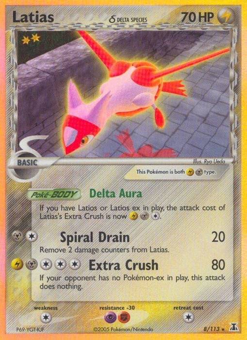 Latias (Delta Species) (8/113) (DS)
