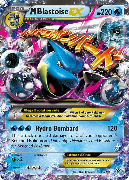 M Blastoise EX (30/146) (XY)