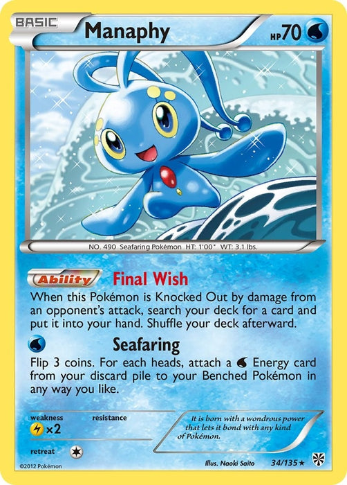 Manaphy (34/135) (PLS)