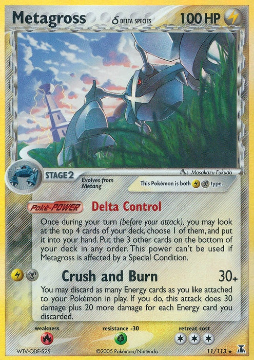 Metagross (Delta Species) (11/113) (DS)
