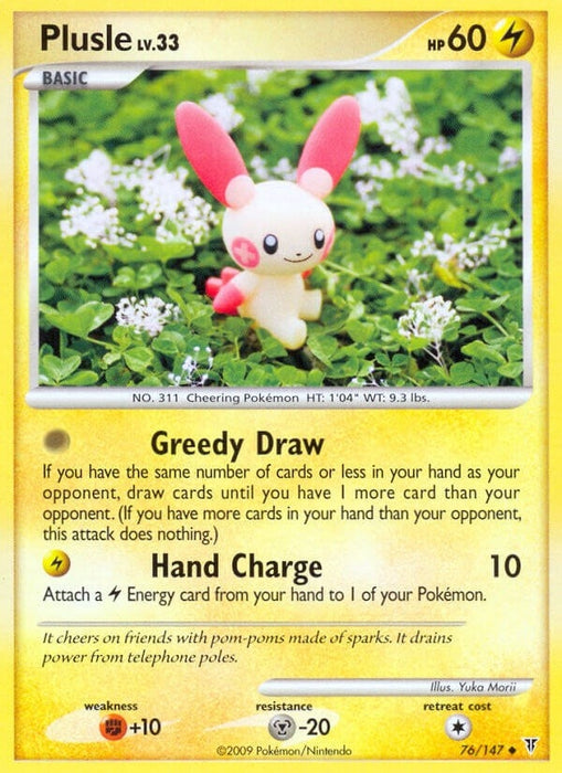 Plusle (76) (SV)