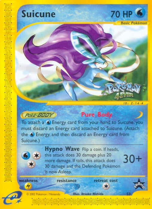 Suicune (53/53) (PR)