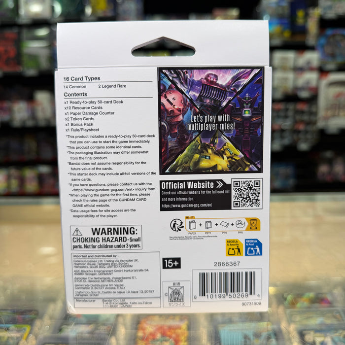 Gundam Card Game: Heavy Dominion [ST14] - Starter Deck (Limit 1)