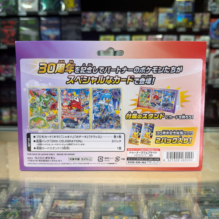 Pokémon TCG: 30th Celebration - Card Set (Paldea) (J)