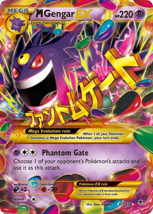 M Gengar EX (121 Secret Rare) (121/119) (PHF)