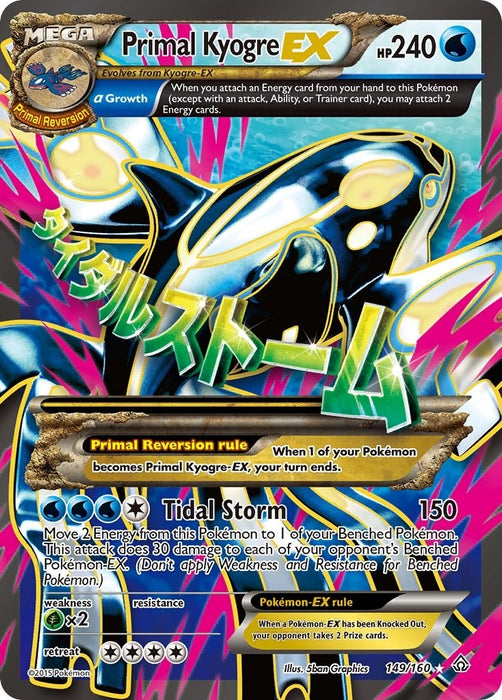 Primal Kyogre EX (Alpha - 149 Full Art) (149/160) (PRC)