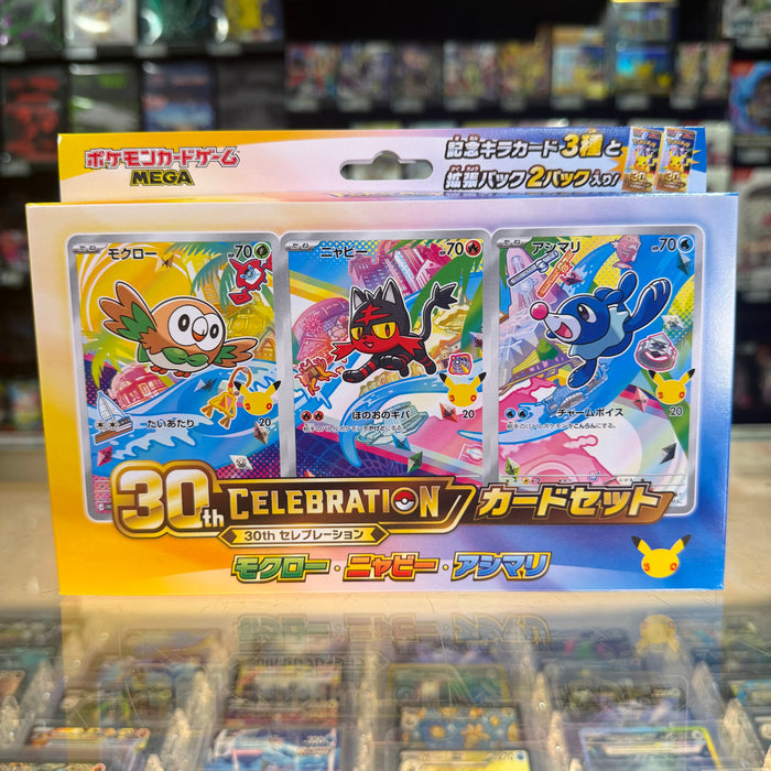 Pokémon TCG: 30th Celebration - Card Set (Alola) (J)