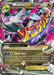 Image for M Latios EX (59/108) (ROS) - Pokemon
