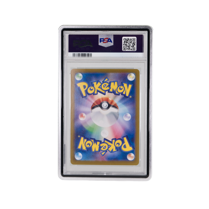 Aegis: Slab Shield - Aluminum Graded Card Holder PSA (Silver)
