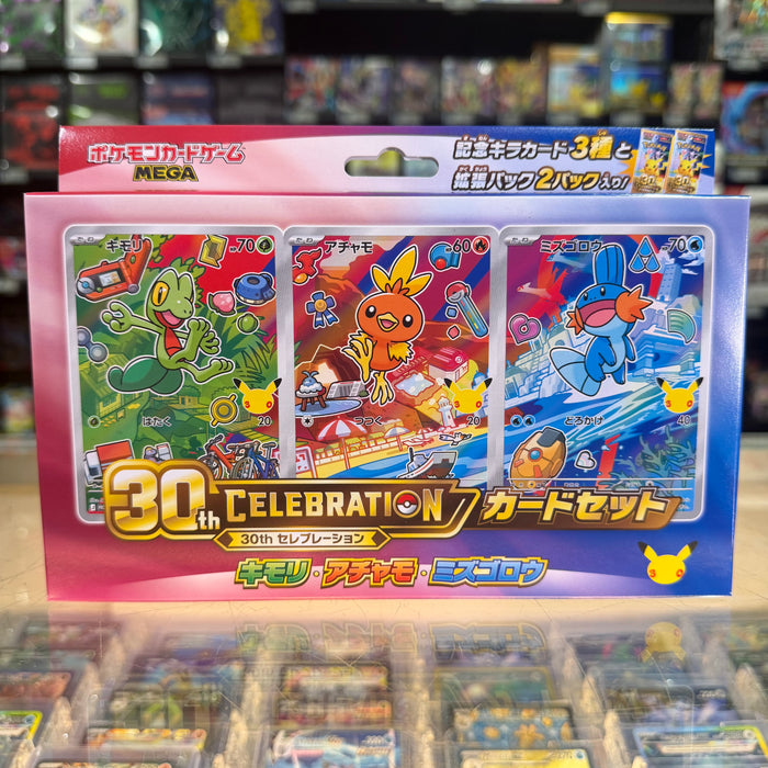 Pokémon TCG: 30th Celebration - Card Set (Hoenn) (J)