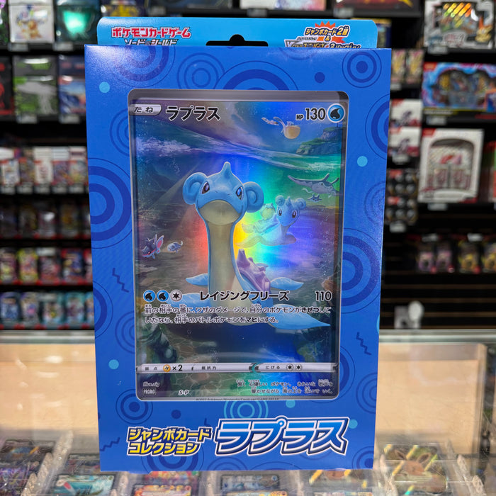 Pokémon TCG: VSTAR Universe - Jumbo Card Collection (Lapras)