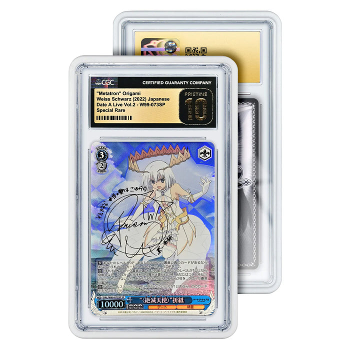 GradedGuard: Standard Case CGC (White)
