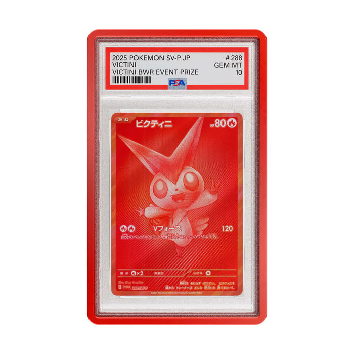 GradedGuard: Limited Edition Metallic PSA (Crimson) (Limit 1)