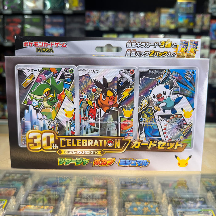 Pokémon TCG: 30th Celebration - Card Set (Unova) (J)