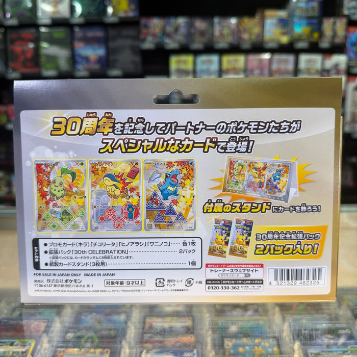 Pokémon TCG: 30th Celebration - Card Set (Johto) (J)