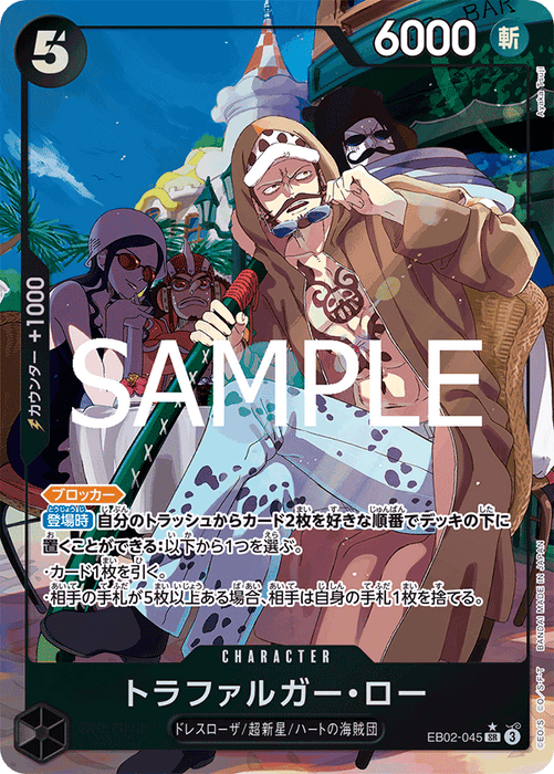 One Piece TCG: Anime 25th Collection [EB-02 Booster Box (J) Smoke and Mirrors Hobby One Piece TCG: Anime 25th Collection [EB-02 Booster Box (J) Smoke and Mirrors Hobby