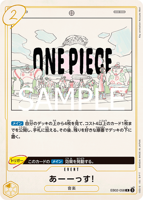 One Piece TCG: Anime 25th Collection [EB-02 Booster Box (J) Smoke and Mirrors Hobby One Piece TCG: Anime 25th Collection [EB-02 Booster Box (J) Smoke and Mirrors Hobby
