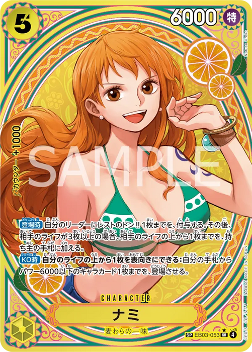 One Piece TCG: Heroines Edition [EB-03] Booster Box (J)