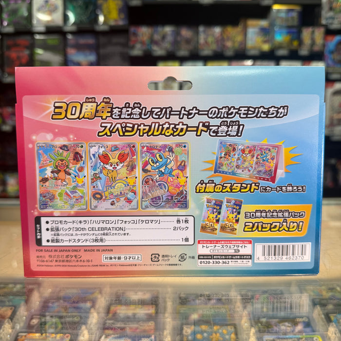 Pokémon TCG: 30th Celebration - Card Set (Kalos) (J)