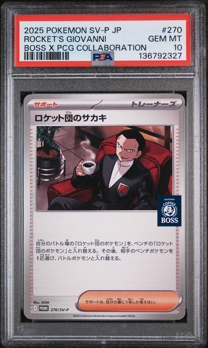 ROCKET'S GIOVANNI BOSS X PCG COLLABORATION 2025 POKEMON JAPANESE SV-P PROMO PSA GEM MT 10