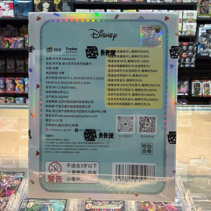 Kakawow: Disney Mickey Joy Edition - Festival