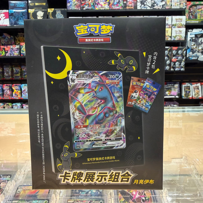 Pokémon TCG: Chinese Frame (Umbreon) (Simplified Chinese)