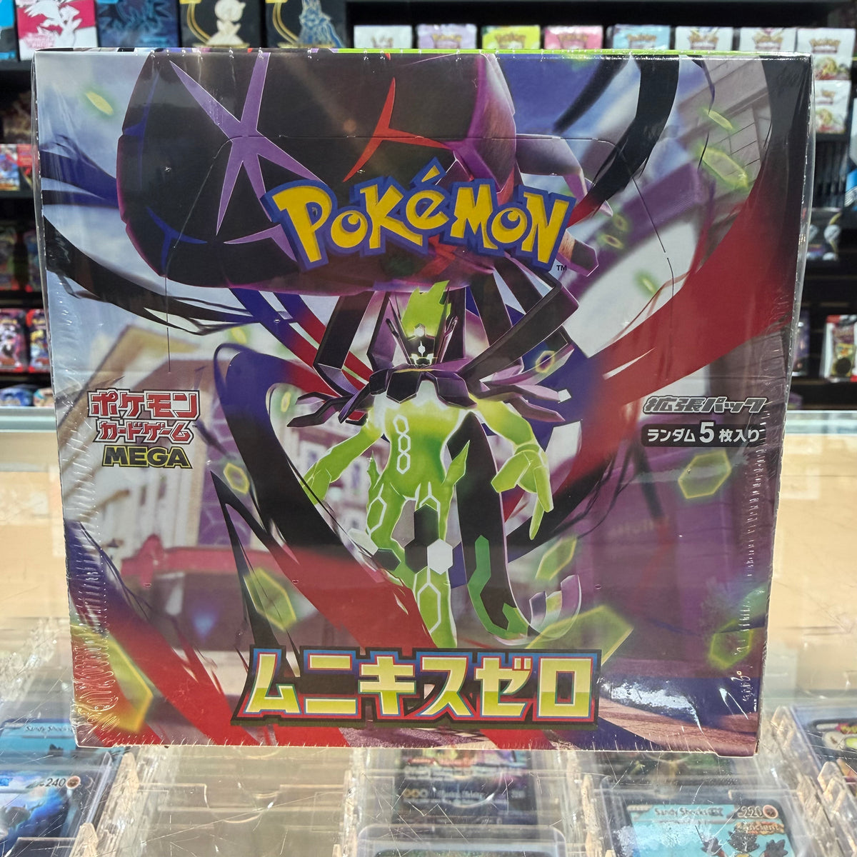 pokemon shikishi booster box Japanese Nihil Zero (M3) Shiny Star V Japanese Color:297 Card Gallery | Pokémon watercolor invitation