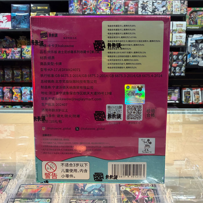 Kakawow: Disney Mickey Joy Edition - Festival Vol.2