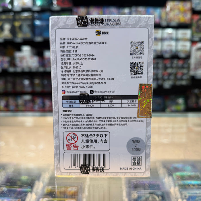 Kakawow: 2025 Aura - Game of Thrones Trading Cards Hobby Box