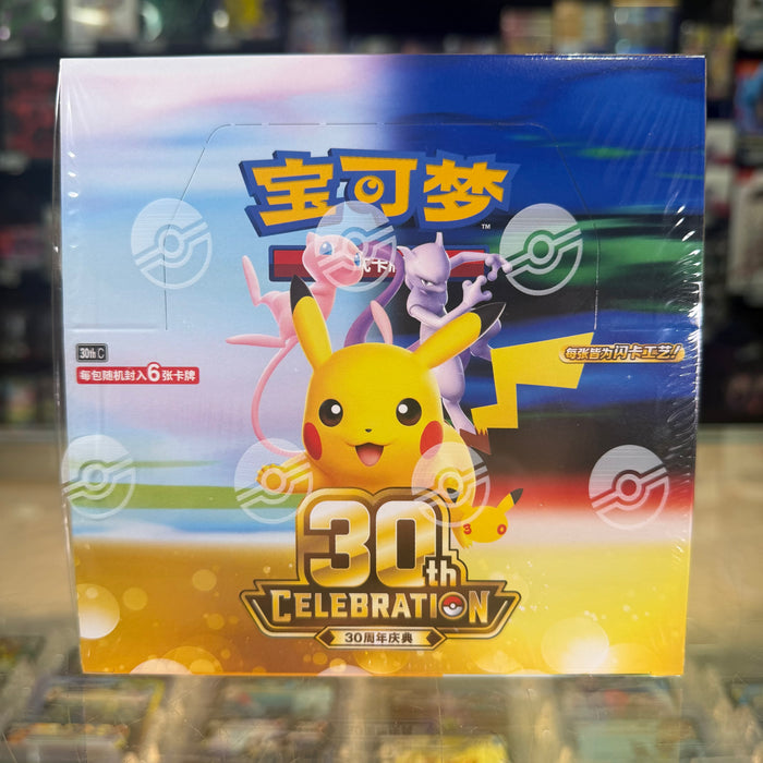 Pokémon TCG: 30th Anniversary - Booster Box (C)