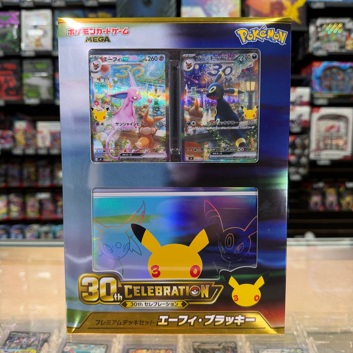 Pokémon TCG: 30th Celebration - Premium Deck Set (Espeon & Umbreon) (J) (Limit 1)