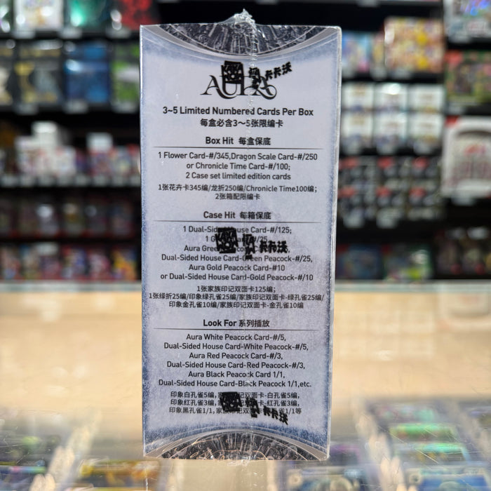 Kakawow: 2025 Aura - Game of Thrones Trading Cards Hobby Box