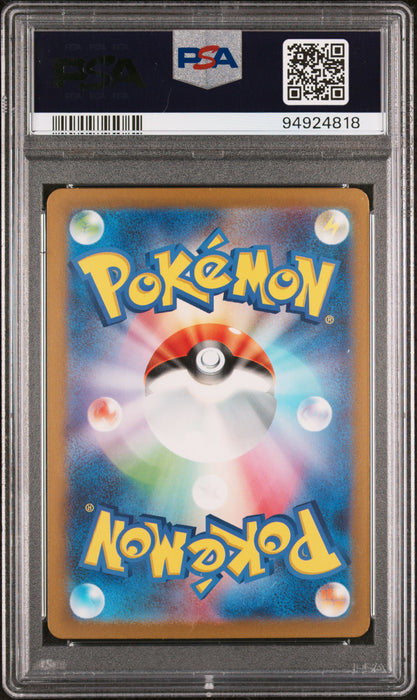CHARMANDER ART RARE 2023 POKEMON JAPANESE SV2a-POKEMON 151 PSA GEM MT 10