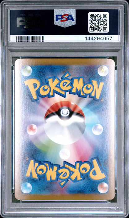 MEGA VENUSAUR ex SPECIAL ART RARE 2025 POKEMON JAPANESE M1L-MEGA BRAVE PSA GEM MT 10