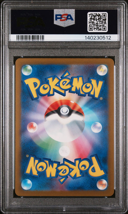 ROCKET'S GIOVANNI BOSS X PCG COLLABORATION 2025 POKEMON JAPANESE SV-P PROMO PSA GEM MT 10