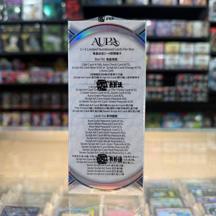 Kakawow: 2025 Aura - DC Hobby Edition
