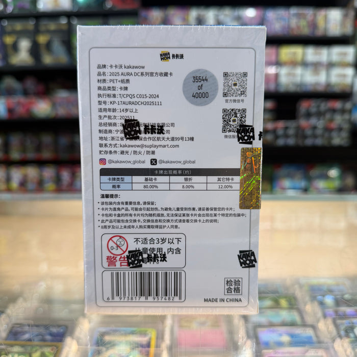 Kakawow: 2025 Aura - DC Hobby Edition