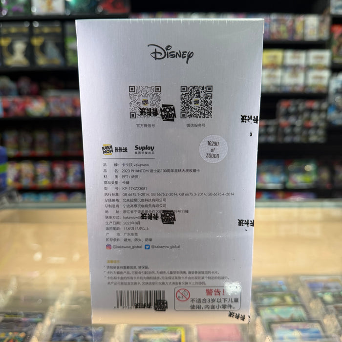 Kakawow: 2023 Phantom Disney 100 - Star Wars Hobby Box