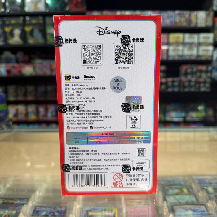 Kakawow: 2025 Phantom - Disney Trading Cards