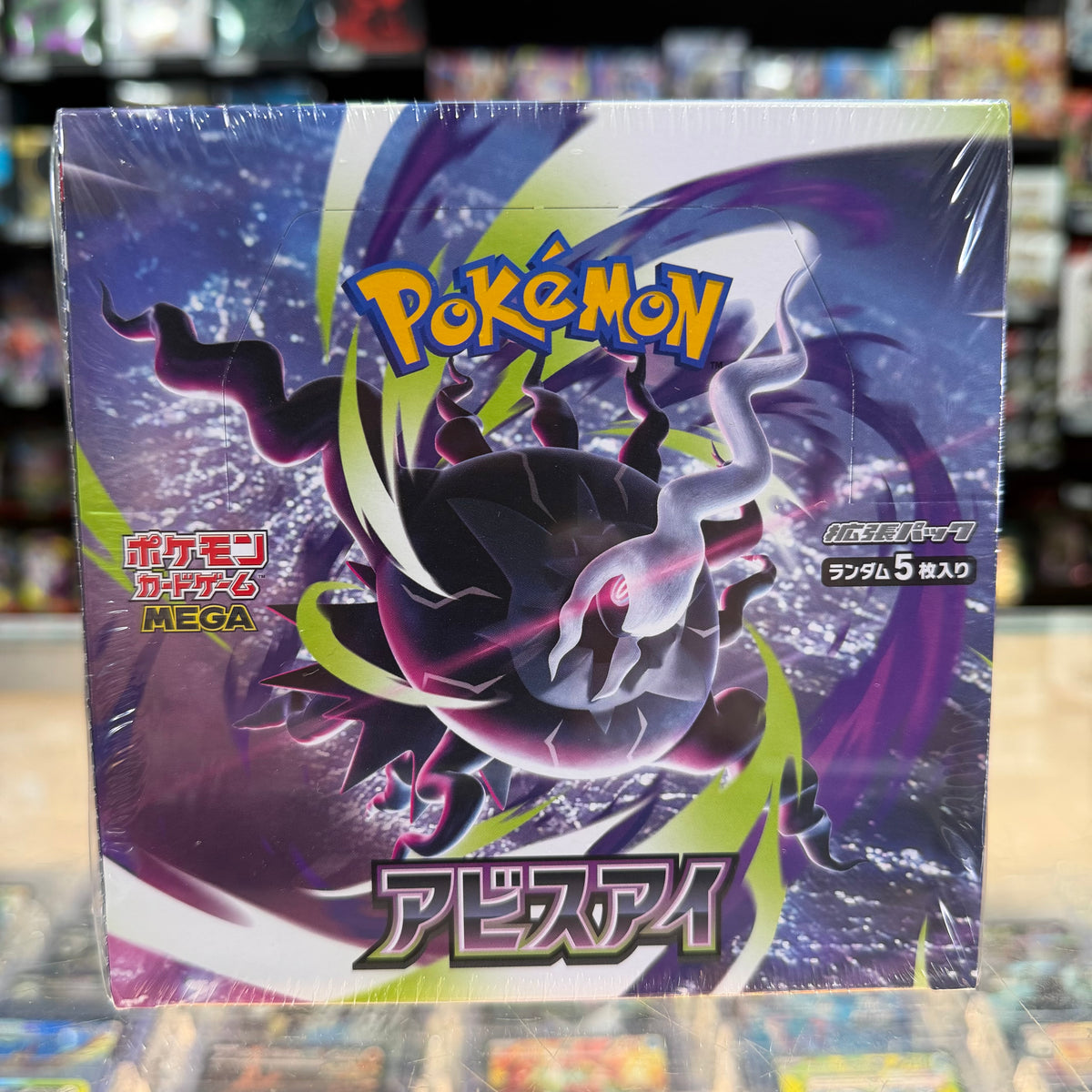 Pokémon TCG: Mega Evolution: Abyss Eye - Booster Box (J) — Smoke