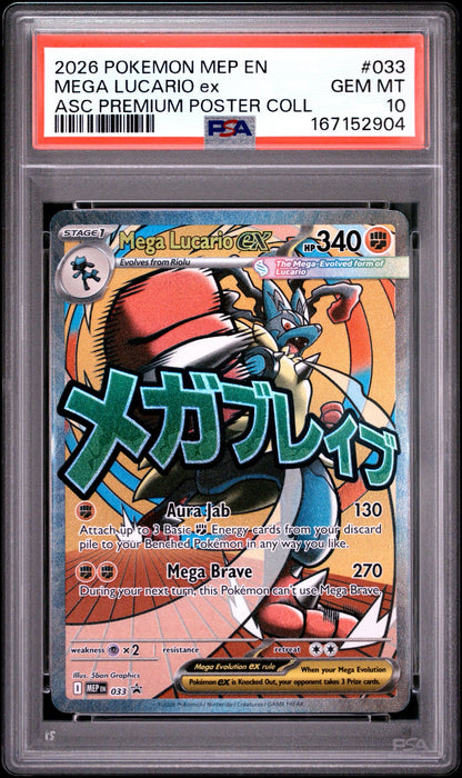 MEGA LUCARIO ex ASC PREMIUM POSTER COLL 2026 POKEMON MEP EN-ME BLACK STAR PROMO PSA GEM MT 10
