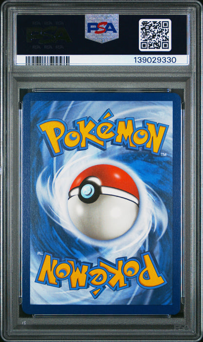 ALTARIA ex SPECIAL ILLUSTRATION RARE 2023 POKEMON PAR EN-PARADOX RIFT PSA GEM MT 10