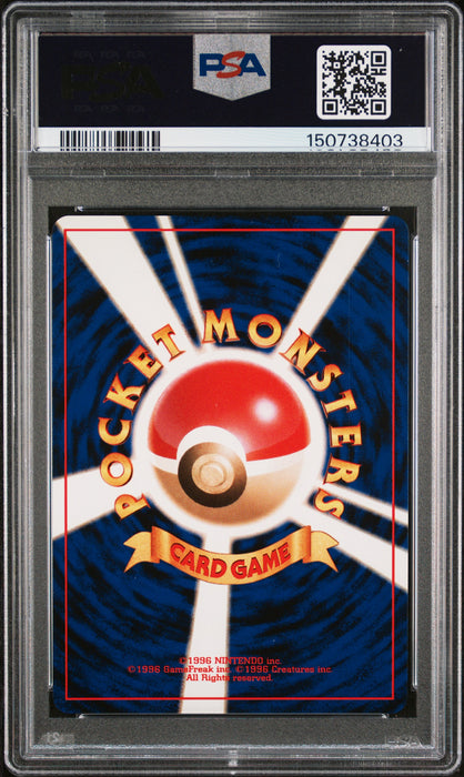 DARK PORYGON2-HOLO 2001 POKEMON JAPANESE NEO 4 PSA MINT 9