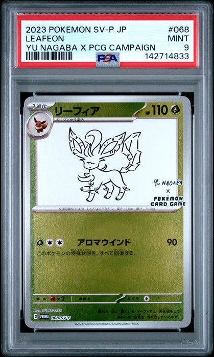LEAFEON YU NAGABA X PCG CAMPAIGN 2023 POKEMON JAPANESE SV-P PROMO PSA MINT 9