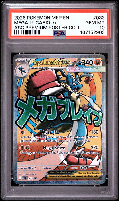 MEGA LUCARIO ex ASC PREMIUM POSTER COLL 2026 POKEMON MEP EN-ME BLACK STAR PROMO PSA GEM MT 10