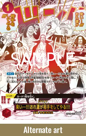 One Piece TCG: One Piece Card - The Best [PRB-02] (J) Booster Box