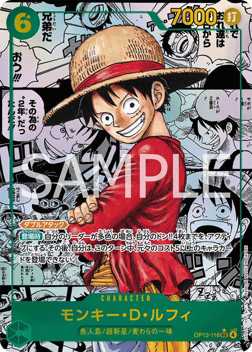 One Piece TCG: Carrying on His Will [OP-13] (J) Booster Box